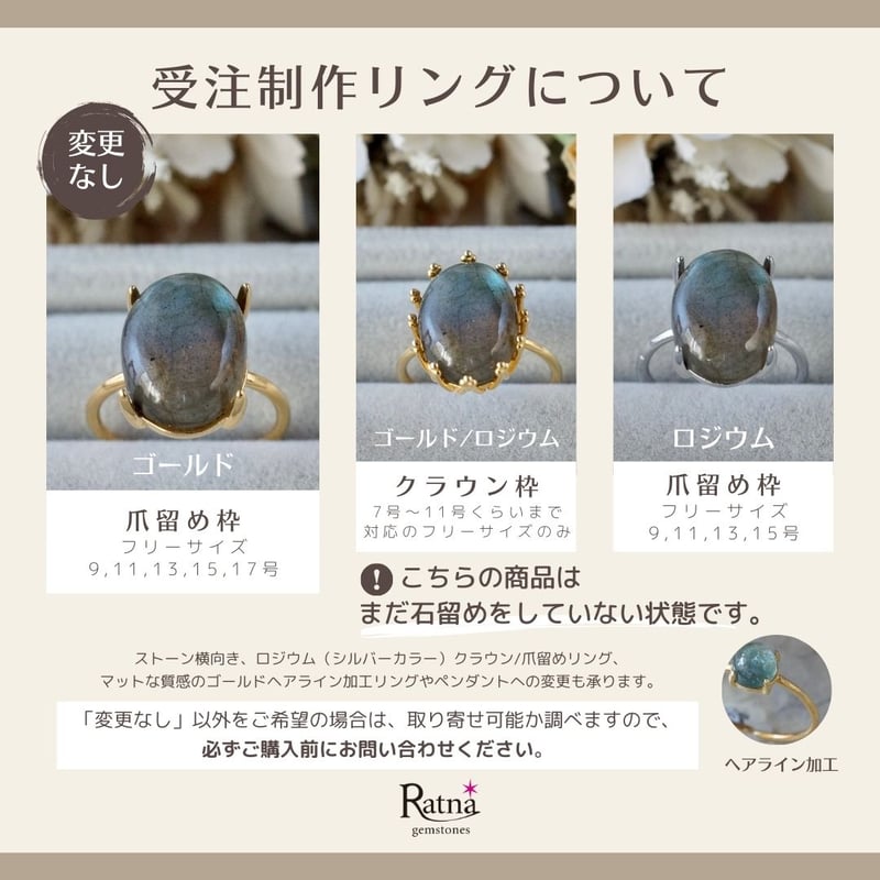 受注制作】△シーブルーカルセドニー 7号〜フリーサイズリング