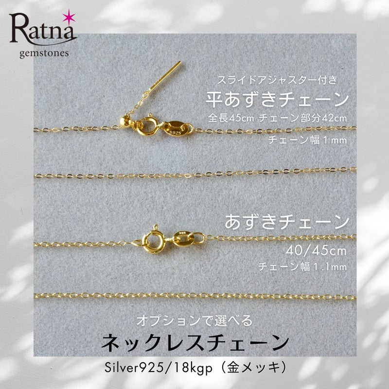Handmade】バイカラーサファイア ペンダントトップ 18kゴールドプレー