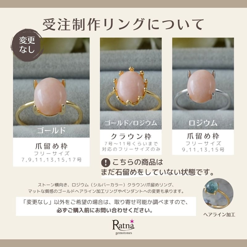受注製作】△アンバー（琥珀）リング 7号〜フリーサイズ/9号/11号/13号
