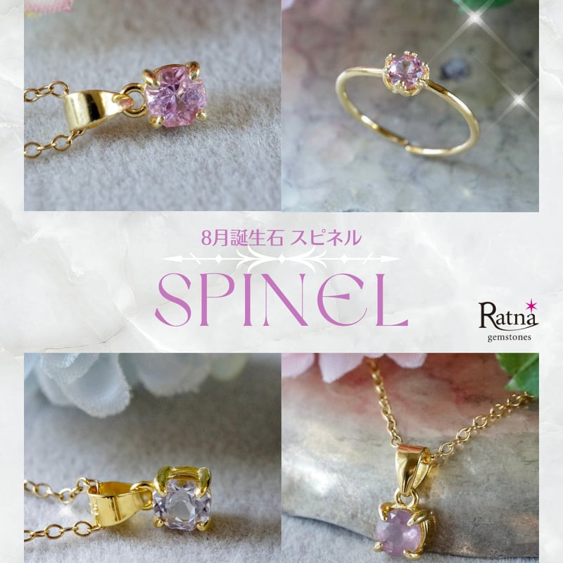 Handmade】ピンク スピネル ペンダントトップ 18kゴールドプレー