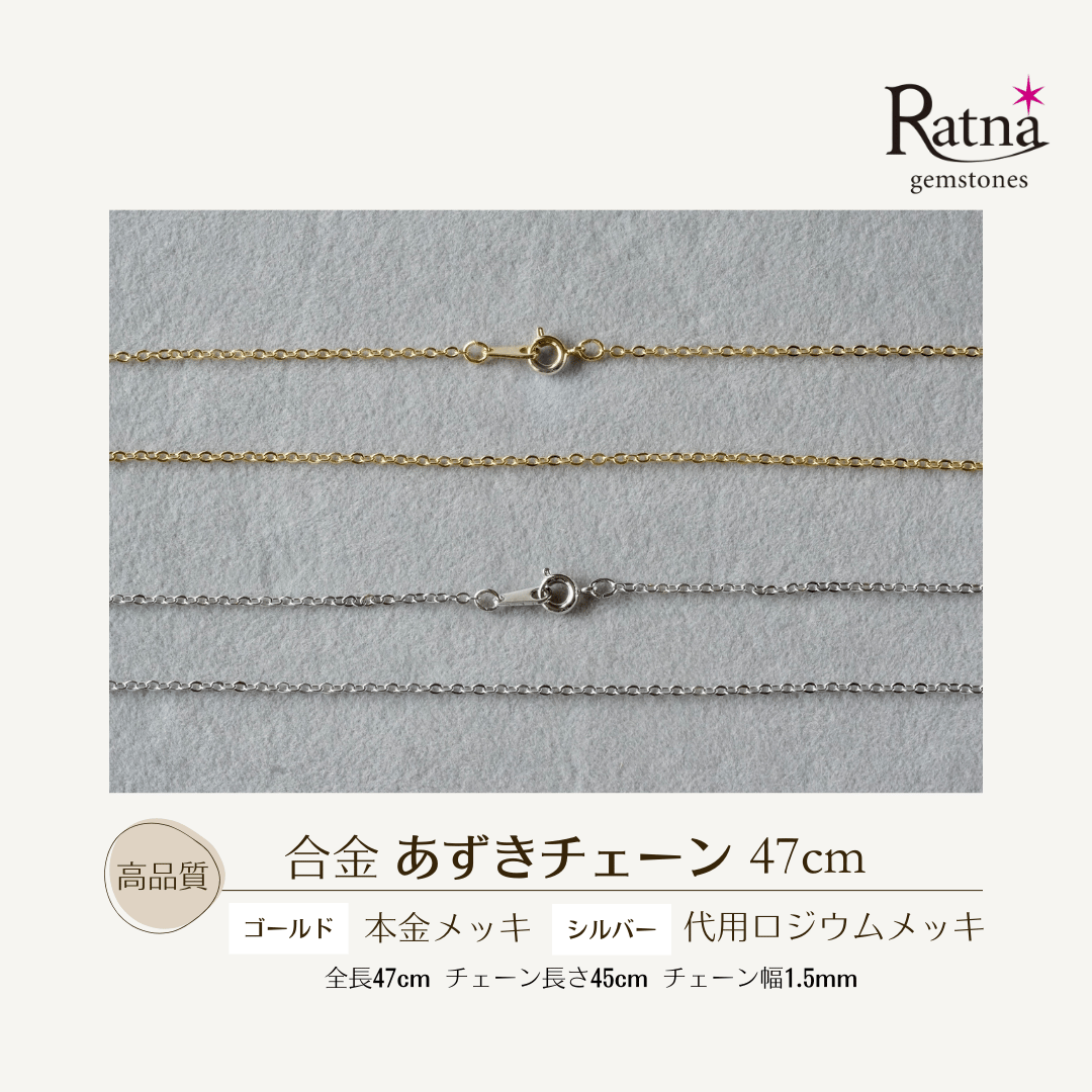 Handmade】バイカラーサファイア ペンダントトップ 18kゴールドプレー