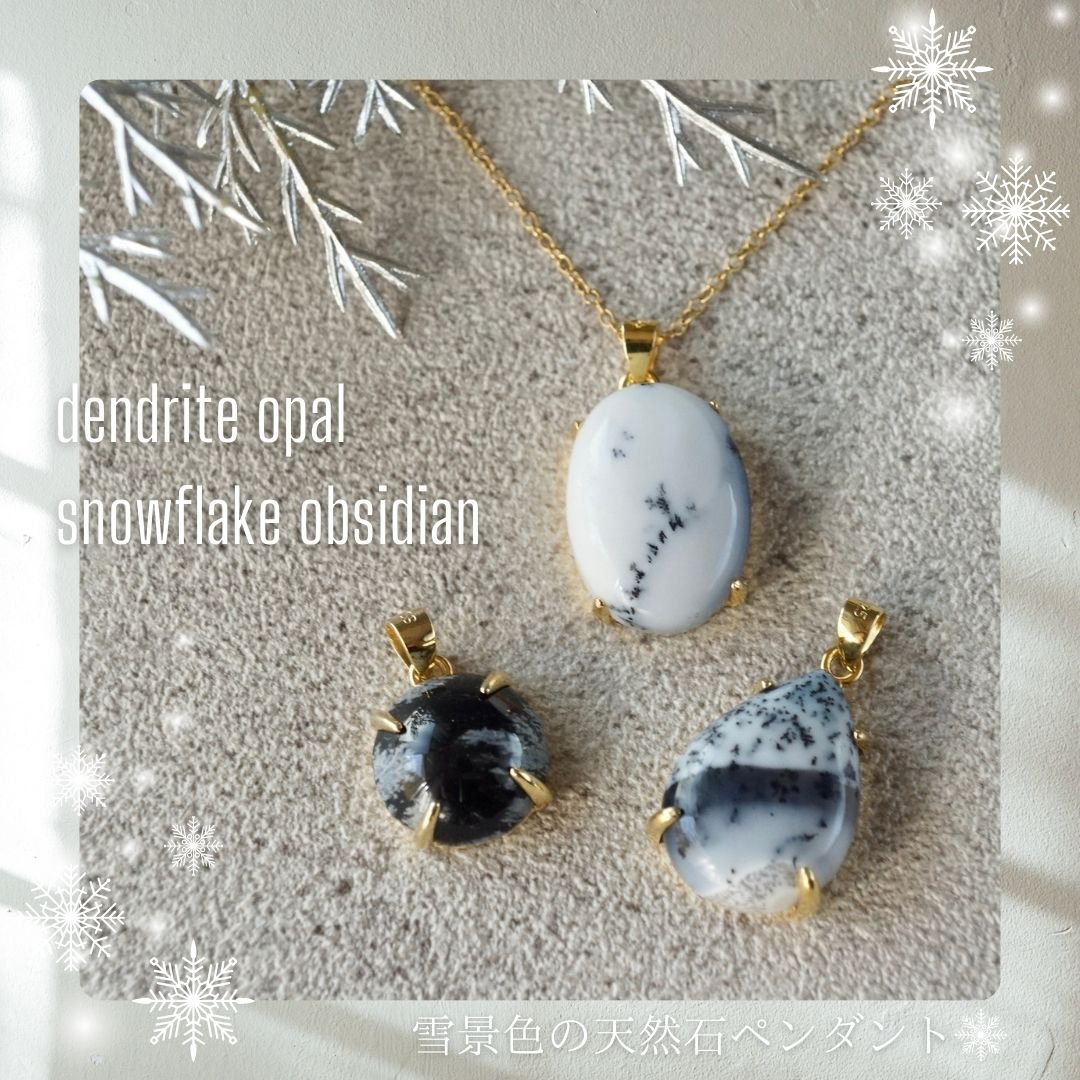 DATIN  アンクレット ペンダントトップまとめ売り DATIN様専用 アンクレット ペンダントトップまとめ売り