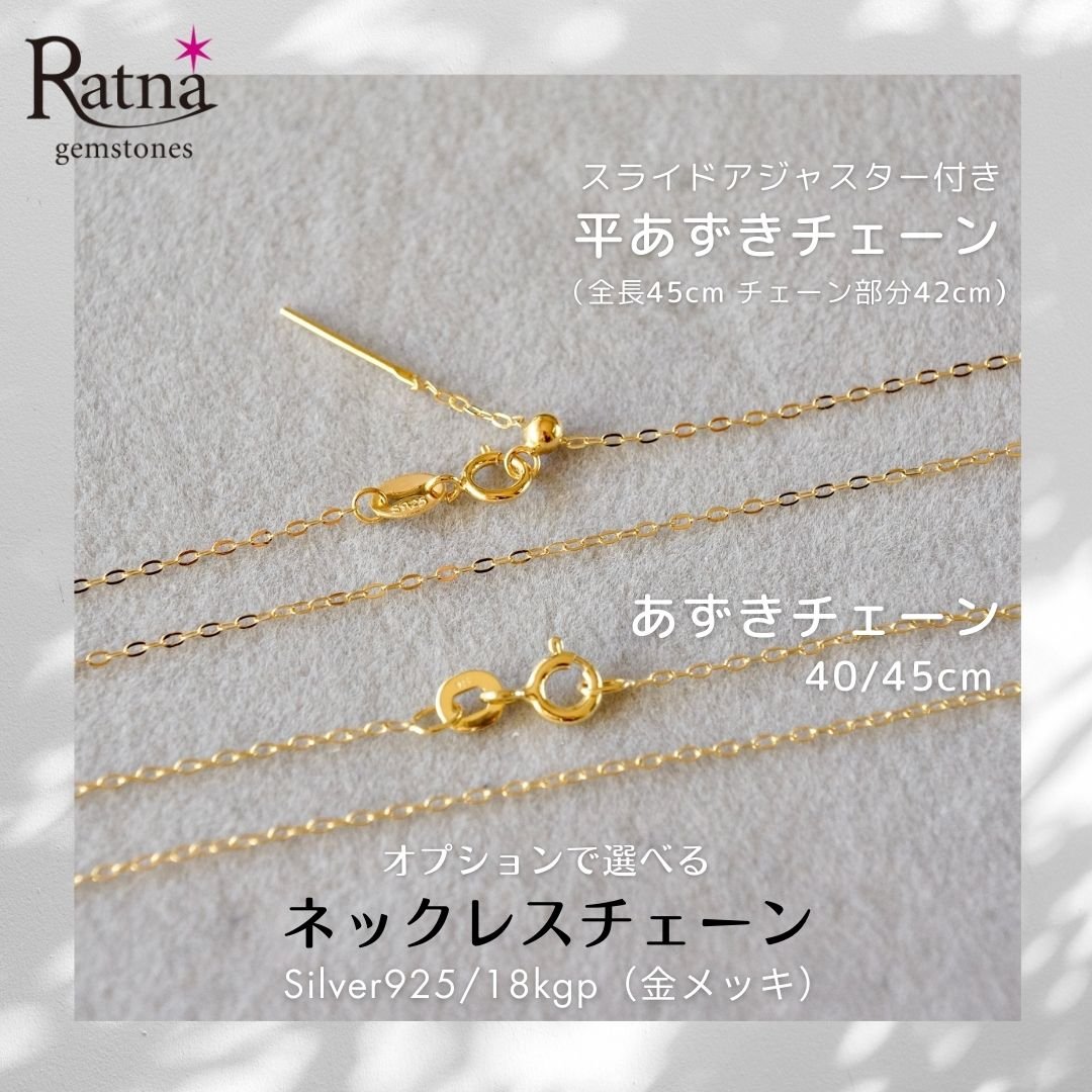 Handmade】ルチルクォーツ ペンダントトップ 18kゴールドプレーテド  