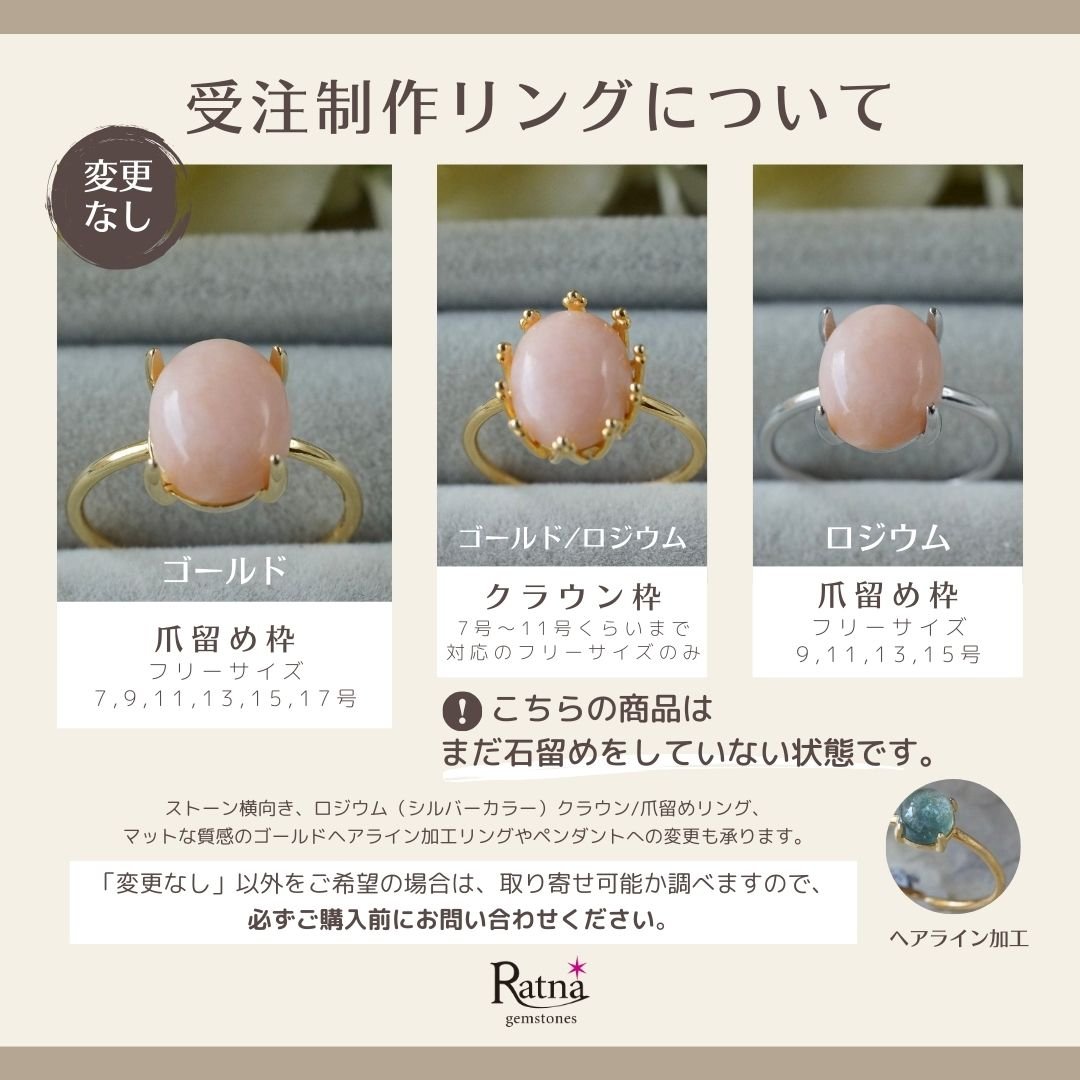 モルガナイト12号リングのみ 楽天市場】【鑑別書付】【0.12ct】K18PG モルガナイト ダイヤモンド