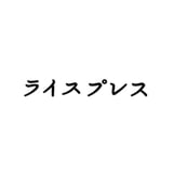 RICE PRESS INC