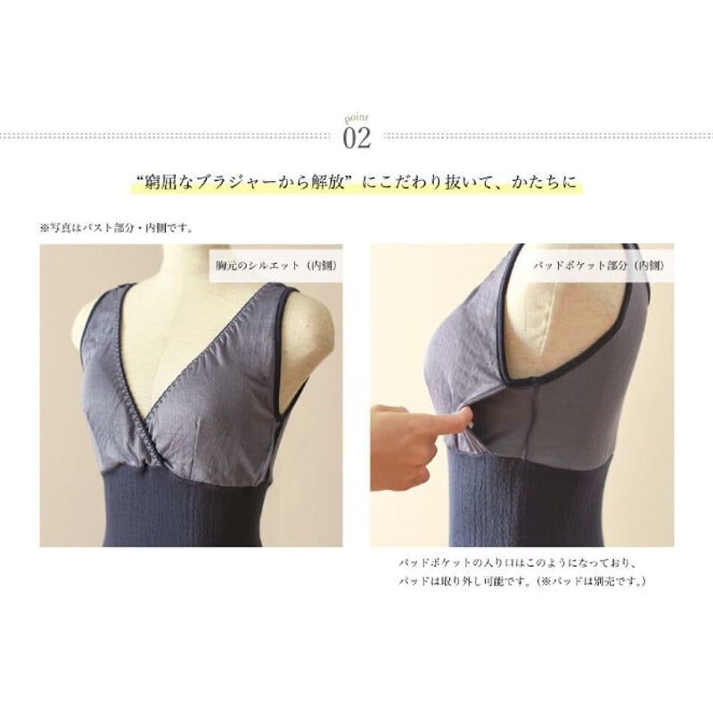 販売終了）【アンダーの縫い目外側】コットンシルク腹巻付き