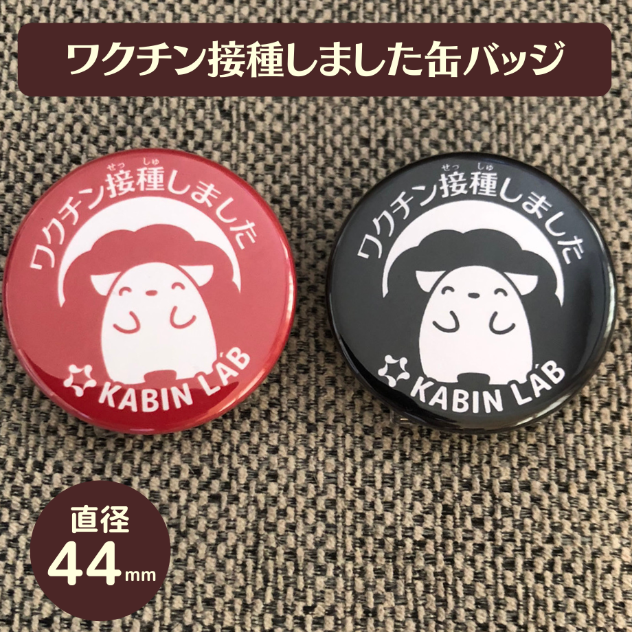 60ed42d900790644b945d1c8