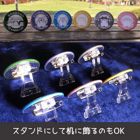 感覚過敏応援団・缶バッジ【感覚過敏バッジ】