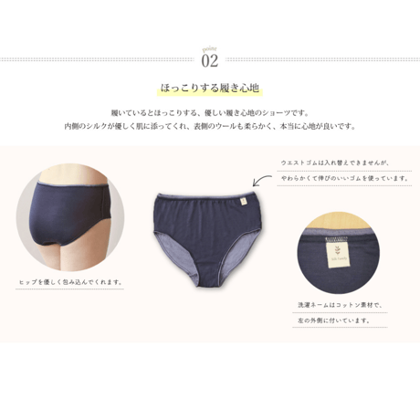 【縫い目外側・タグは外側】シンプルショーツ（ベルガモット）