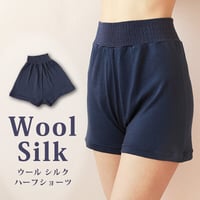 （販売終了）【クロッチ部分は縫い目が肌にあたらない！】ハーフショーツ（ベルガモット）