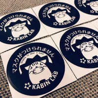 マスクがつけられませんシール