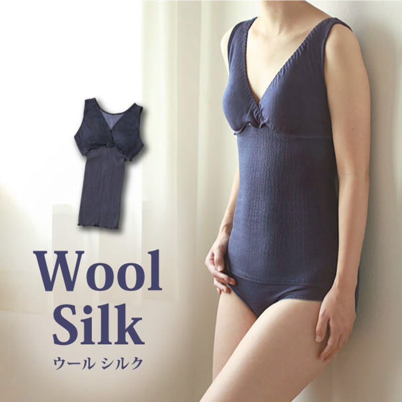 藍染 ブラがついた コットンシルク 腹巻 楽天市場】ブラが付いた マリーコットンシルク腹巻 : シルク