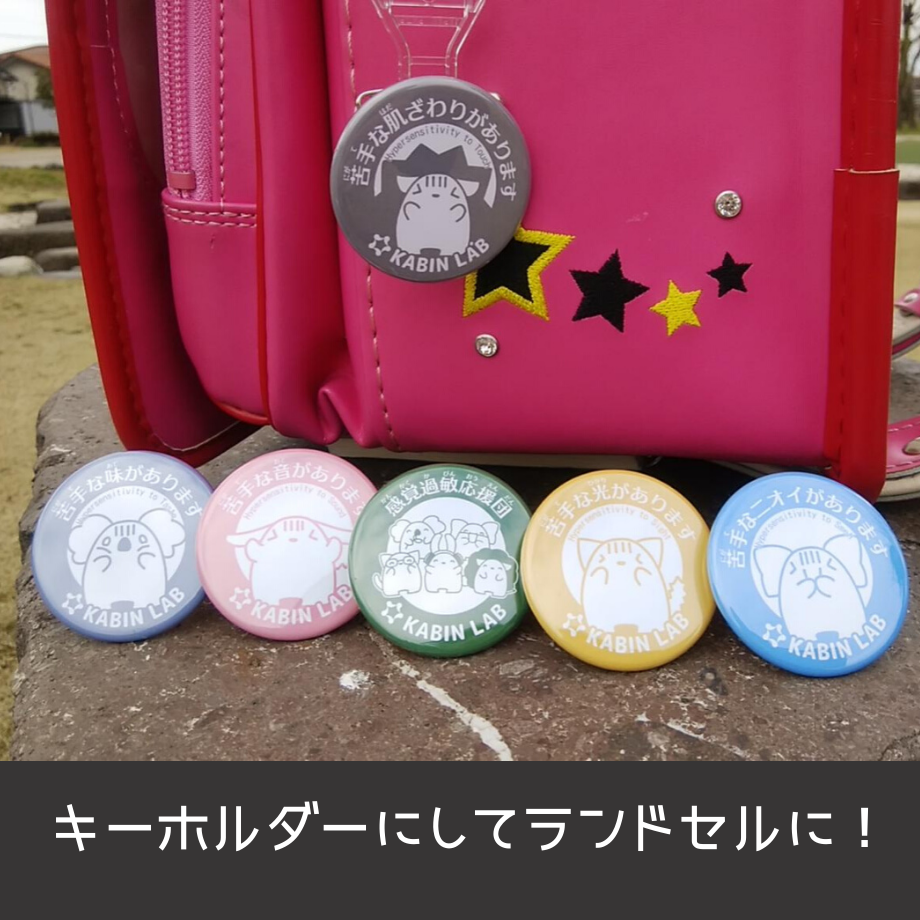 ꒰ঌ♡໒꒱ 缶バッジ15点 ꒰ঌ♡໒꒱ 缶バッジ