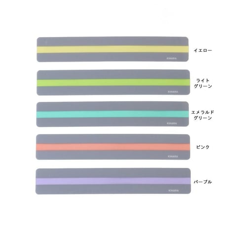 視覚過敏や読み書き障害などで本を読むのが苦手な方に！リーディングトラッカー