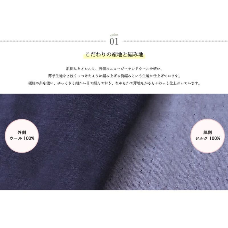 藍染 ブラがついた コットンシルク 腹巻 ブラが付いた マリーコットンシルク腹巻 | すべての商品 | | 肌