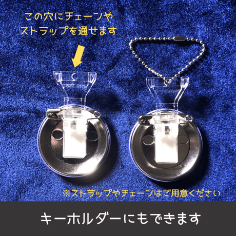 嗅覚過敏・缶バッジ【感覚過敏バッジ】