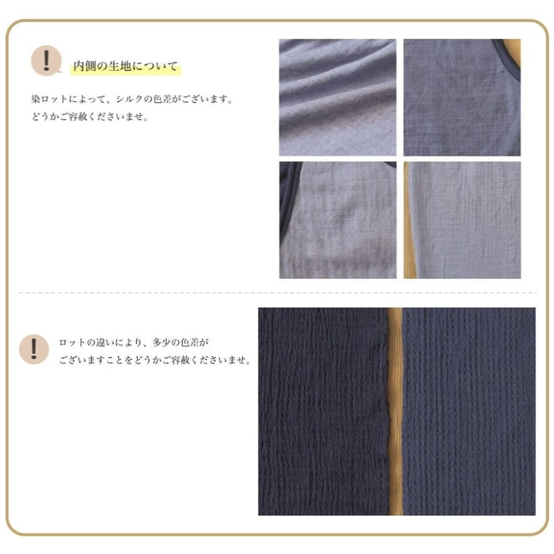 藍染 ブラがついた コットンシルク 腹巻 楽天市場】ブラが付いた マリーコットンシルク腹巻 : シルク