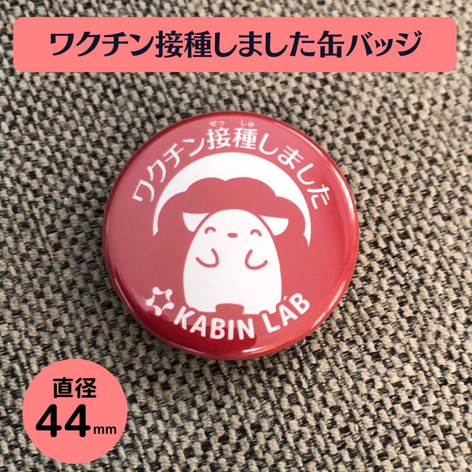 60ed42d900790644b945d1c8