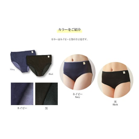 【縫い目外側・タグは外側】シンプルショーツ（ベルガモット）