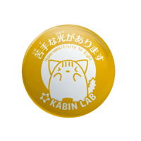 視覚過敏・缶バッジ【感覚過敏バッジ】