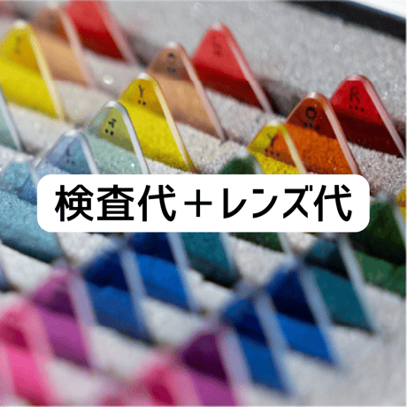 STORES カラーレンズの検索結果