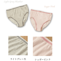※在庫限りで販売終了※【縫い目外側・サイドに縫い目なし・タグは外側】のシンプルショーツ