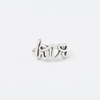 ラブ スタイル リング シルバー925