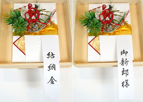 【結納品】花蓮1点セット - karen line