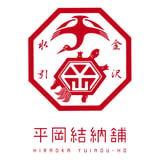 平岡結納舗 ONLINE STORE