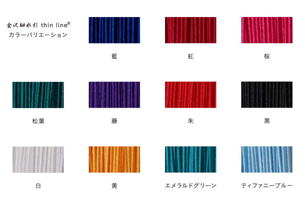 金沢細水引 thin line® 「金澤福結び・チタン」 | 平岡結納舗 ONLINE STORE