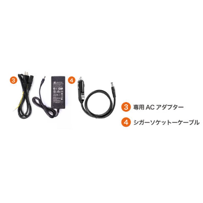 ポータブル電源 FACE8 PG-1 付属電源アダプタ+シガーソケット | FACE8