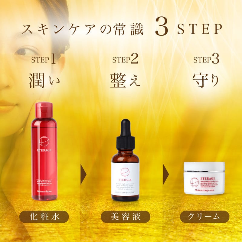 アイレボ幹細胞美容液（2本セット） アイレボAi美容液 ヒト幹細胞美容液2個｜Yahoo!フリマ（旧PayPay