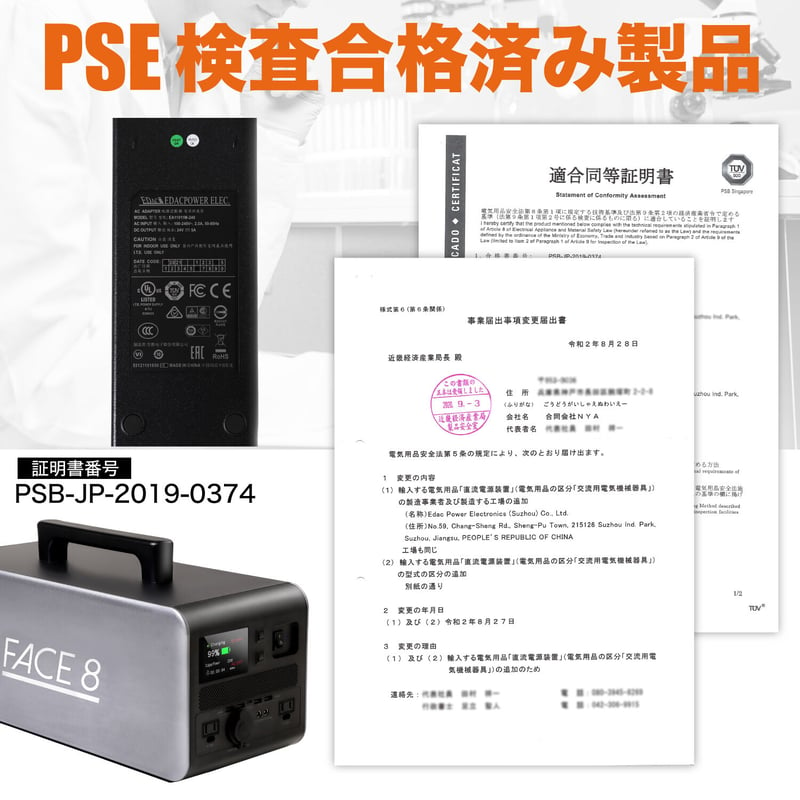 FACE8 ポータブル電源 PG-3 大容量 450,000mAh 1440Wh 最大出力3