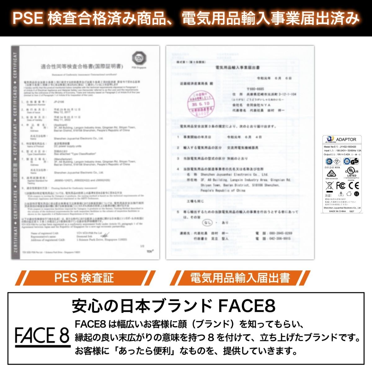 ポータブル電源 PG-1 | FACE8オンライン