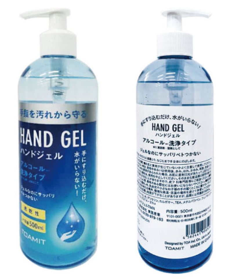 ハンドジェル(HAND GEL)アルコール洗浄タイプ(500ml) | Bethebiz Be...