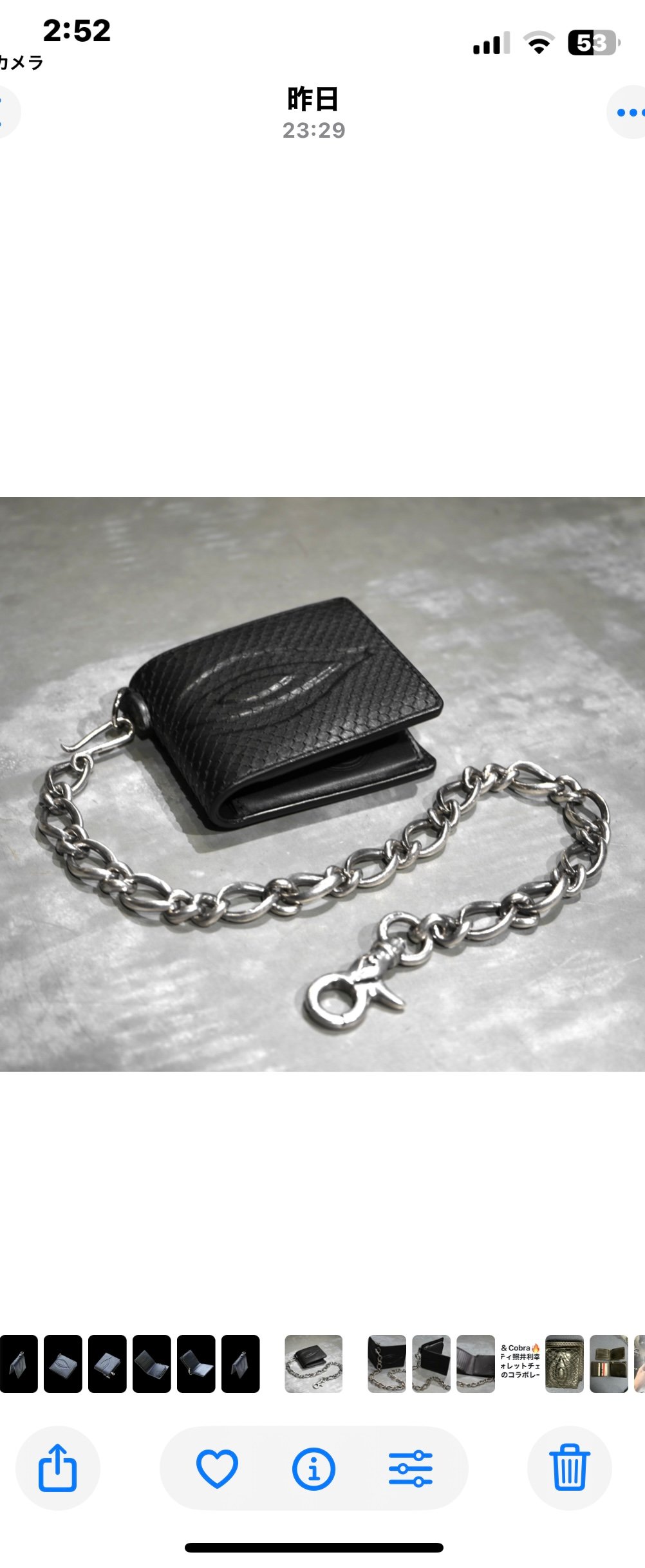 FULLBLAST XX Celt&Cobra Double name wallet | FU
