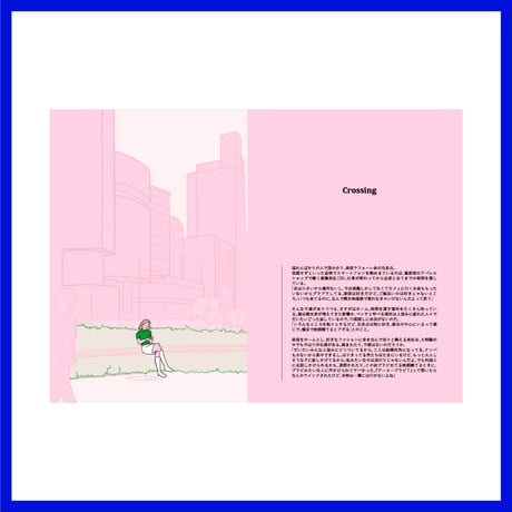 Home Ground Cinema