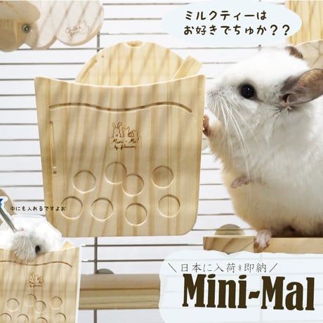 【のりまき】新品 チンチラ 小動物 小動物用品 ハウス ステップ かじり木 楽天市場】木製 チンチラ お店屋さんごっこ ステップ かじり木