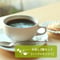 お試しコーヒーセット（豆/粉、シングルオリジン50gx3種）【送料込み】