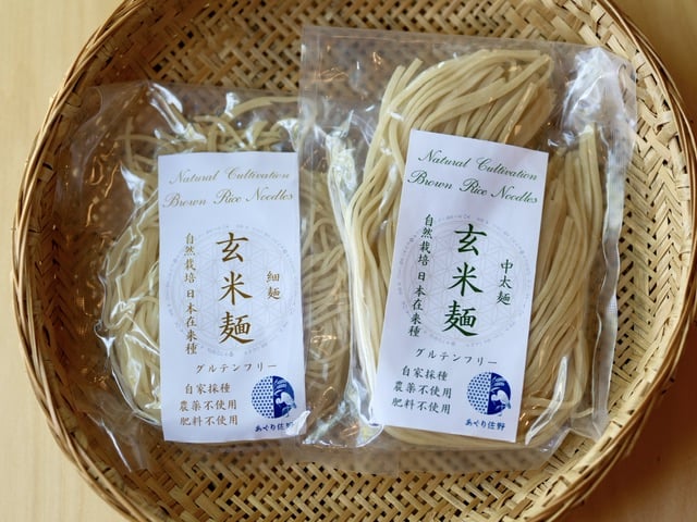 【値下げ】玄米麺 楽天市場】玄米麺 細麺 グルテンフリー 麺 米粉麺 化学農薬不