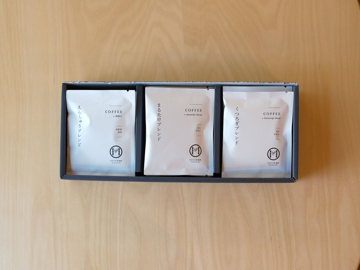 コーヒーギフトボックス（ドリップパックコーヒー）【宅急便