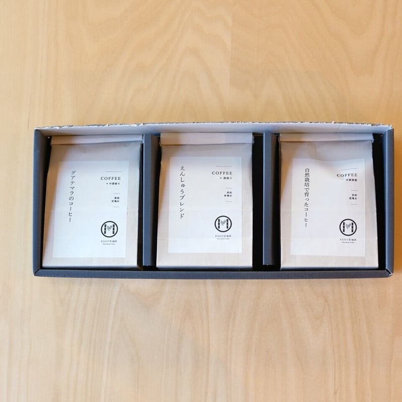 コーヒーギフトボックス(フェアトレードコーヒー、豆)【宅急便 コーヒーギフトボックス(フェアトレードコーヒー、豆)【宅急便