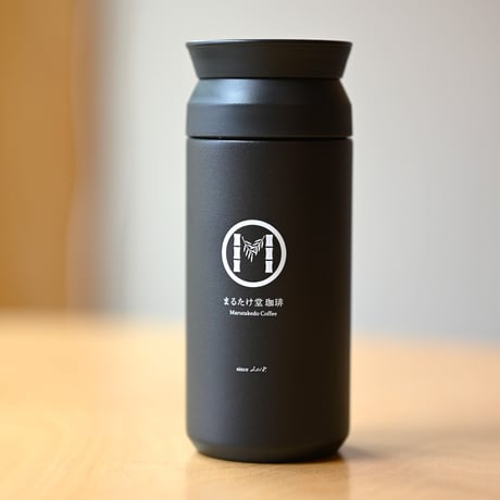 まるたけ堂珈琲オリジナルタンブラー (350ml)【宅急便・日時指定可】