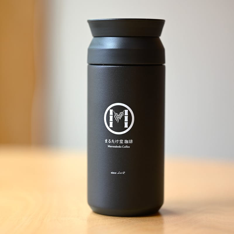 まるたけ堂珈琲オリジナルタンブラー (350mml)【宅急便・日時指定可