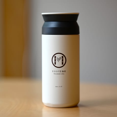 まるたけ堂珈琲オリジナルタンブラー (350ml)【宅急便・日時指定可】