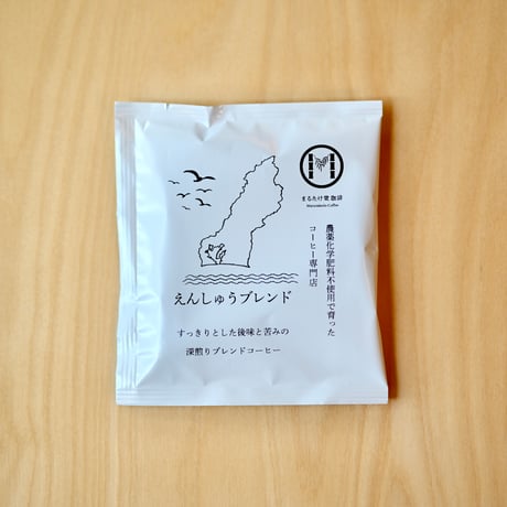 まるたけ堂珈琲オリジナルブレンドのドリップパックコーヒーをたっぷりと楽しむセット（40個入り）