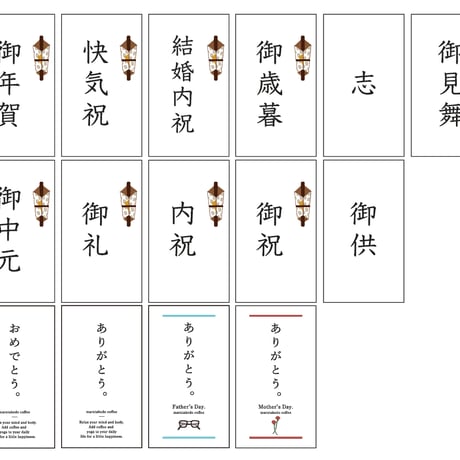コーヒーギフトボックス（オリジナルブレンドコーヒー、粉）【宅急便・日時指定可】