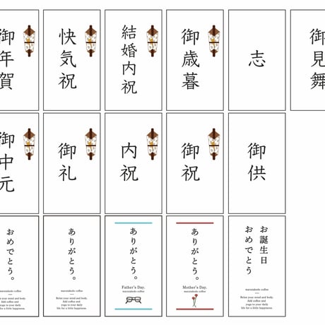御歳暮ギフト　②ドリップパックコーヒー18個セット　【宅急便・日時指定可】