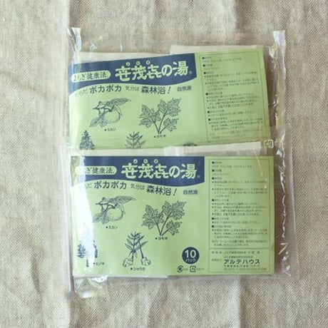 国産天然よもぎ100%のよもぎの湯 10袋入り×2個セット【送料込み、同梱不可】