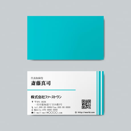 名刺（Business Card Template）m0009